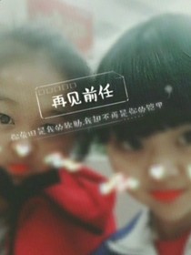 凤希之恋