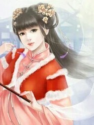 重生之骄傲公主