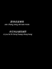 曾见人间.