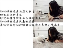 往后余生。我只有你。