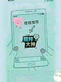 愛，你范允兒
