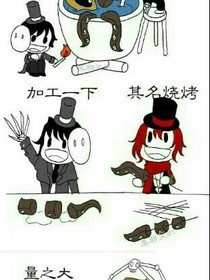 第五人格照片