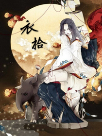 衣拾