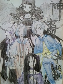 神裔不忧伤