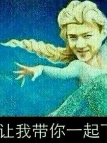 喷死渣文