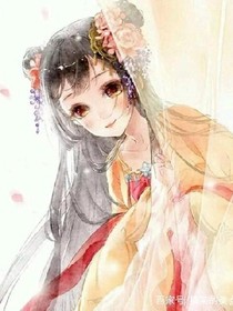 妃常傲嬌，神君寵
