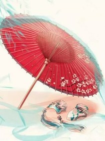 魔臨仙至