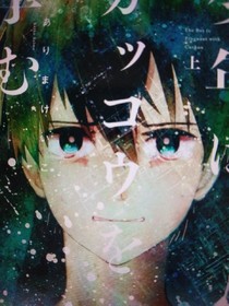 快来，宠我！