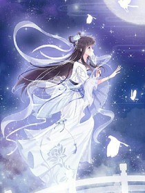 我的狐妖姐妹