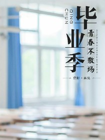 奇葩姐弟