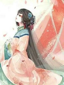 玄梦九帝姬:倾世绝妃