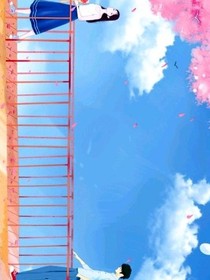 久伴不是絆