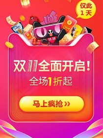 女光棍