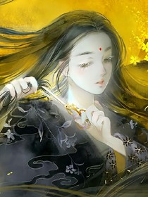 廢后也傾城