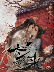 宠爱100次：太子爷慢慢来
