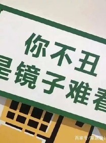 肥胖女的大翻身_d266