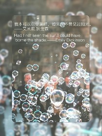我不听我不听
