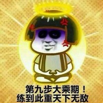 翻仙记