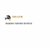 唐杳