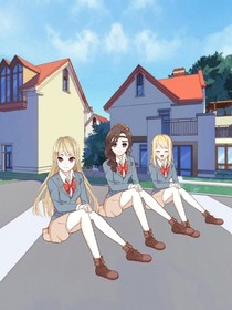 挽柒带潇