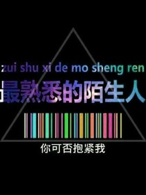 花心心碎