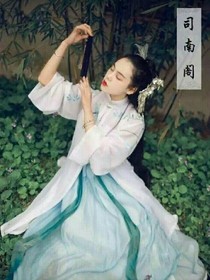 我竟然穿越到了古代当了公主