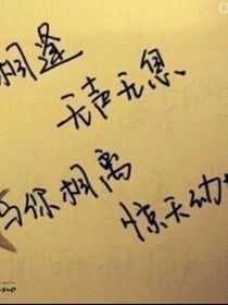 栀子花开之时