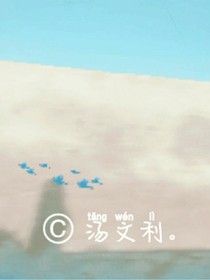 偏偏撩你