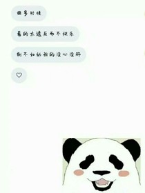 姓苏的木头脑袋