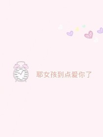 微微一笑很倾城（自编）