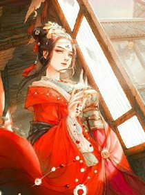 紅顏亂：一笑再傾城