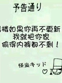 园丁杰克，家庭文章