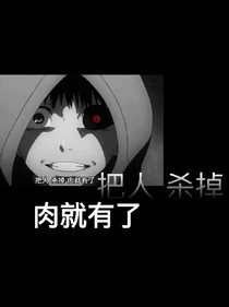 知命女孩