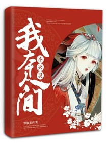 姬染封面铺