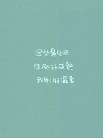 婷之约