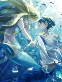 人魚大陸