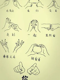 關(guān)于你和我