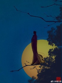 姒妺劫…（夏朝…亡國之君夏桀）