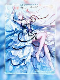 快穿：黑化男神求爱爱