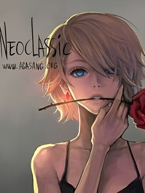 只做自己的公主