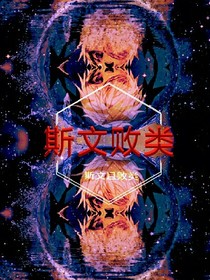 悲懷天皿