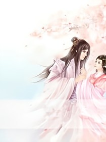 王爷别追我