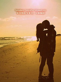 许你到白头