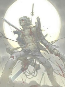 绝世界上