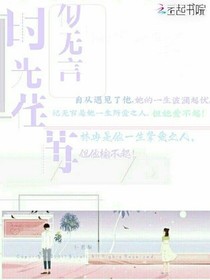 时光荏苒，似无言
