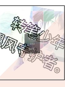 转笔少年-飓风守护者