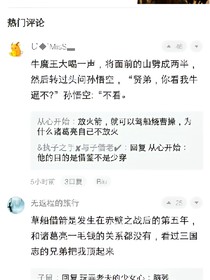 吃的啥飯好