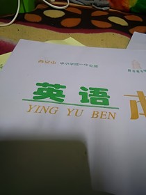 合數(shù)不吃雞蛋就