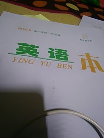 那俺就几点开始