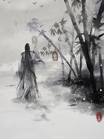 花家冢